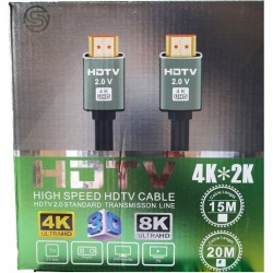 Καλώδιο HDMI 20 μέτρα Version 2.0