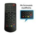 Πολυτηλεχειριστήριο  (A)