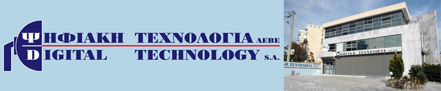 Ψηφιακή Τεχνολογία Α.Ε.Β.Ε.