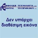 Τηλεχειριστήριο δεκτών ICECRYPT